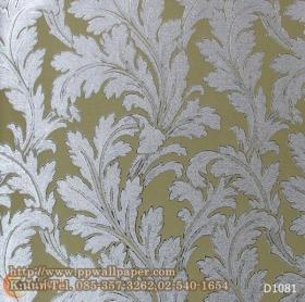ขาย PPWALL GOLDEN PALACE 074