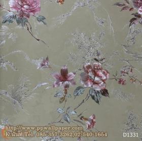 ขาย PPWALL GOLDEN PALACE 080