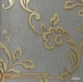 ขาย PPWALL GOLDEN PALACE 086
