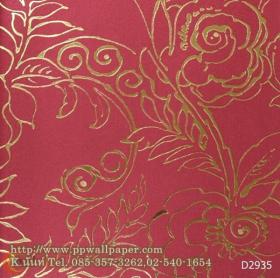 ขาย PPWALL GOLDEN PALACE 084