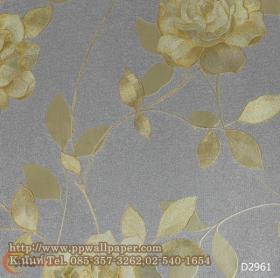 ขาย PPWALL GOLDEN PALACE 091