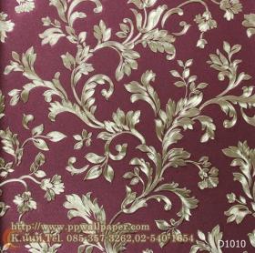 ขาย PPWALL GOLDEN PALACE 069