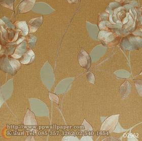 ขาย PPWALL GOLDEN PALACE 092