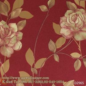 ขาย PPWALL GOLDEN PALACE 094