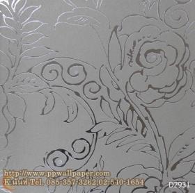 ขาย PPWALL GOLDEN PALACE 082