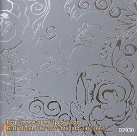 ขาย PPWALL GOLDEN PALACE 081