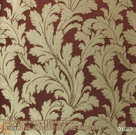 ขาย PPWALL GOLDEN PALACE 076
