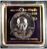 หลวงพ่อคูณ รุ่นปาฏิหารย์ EOD เหรียญหล่อโบราณ ปาฏิหาริย์ ๙๐ พิมพ์ครึ่งองค์ เนื้อนวะโลหะ