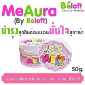 ขาย Me Aura By Beloft มีออร่า ครีมมาส์กผิวขาว