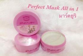 ขาย Yuri Perfect Mask All in one  ยูริ เพอร์เฟค มาส์ก ออล อิน วัน