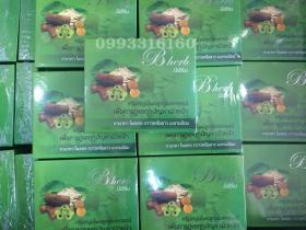 ขาย B Herb ครีมสมุนไพรบีเฮิร์บ