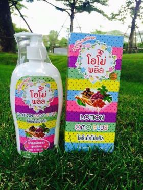 ขาย Lotion Omo Plus โลชั่นโอโม่พลัส