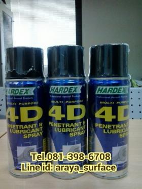ขาย HARDEX  4D Penetrant & Lubricant Spray                                                                                                    สเปรย์หล่อลื่นเอนกประสงค์คลายน๊อต คลายเกลียว    ไล่ความชื้น หล่อลื่น ป้องกันสนิม