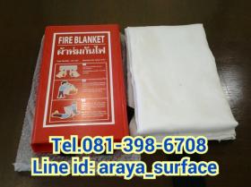 ขาย FIRE BLANKET  -