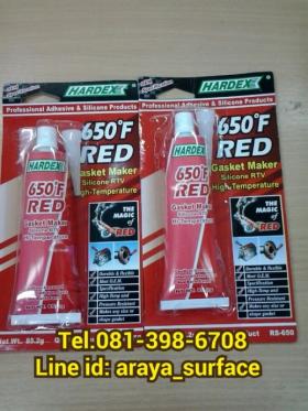 ขาย Hardex Hi Temp Red -