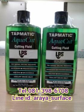 .	TRPMATIC® AQUACUT CUTTING FLUID น้ำยาหล่อเย็นสูตรน้ำ