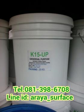 ขาย K 15 PLUS  K 15 PLUS เป็นสารโพลียูรีเทน สำหรับเคลือบเพื่อป้องกันการรั่วซึมป้องกันรอยแตกร้าวต่างๆ เช่น  ดาดฟ้า ผนัง ตลอดจนงานเคลือบหลังคามีความยืดหยุ่นตัว 500% (สูตรน้ำ)จึงปลอดภัยสำหลับผู้ใช้งาน และสิ่งแวดล้อม