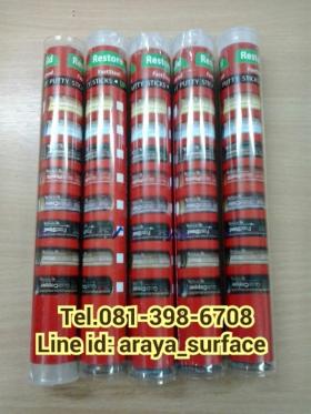 ขาย Wessbond Epoxy Putty 2.	กาวอีพ็อกซี่แบบดินน้ำมัน ใช่ซ่อมรอยแตกร้าว ท่อเหล็ก งานใต้น้ำ เครื่องยนต์ทนสารเคมี แห้งเร็ว ภายใน 5-10 นาที