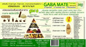 ขาย Gaba met -