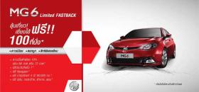 ขาย MG รถยนต์เอ็มจี MG6 fastback