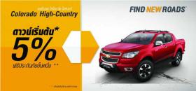 ขาย Chevrolet เชฟโรเลต โคโลราโด High-Country