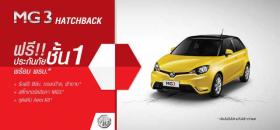 ขาย MG รถยนต์เอ็มจี MG3 Hatchback