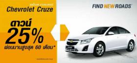 ขาย Chevrolet เชฟโรเลต ครูซ