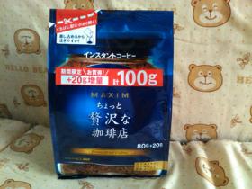 ขาย Maxim coffee Special Luxury Blend