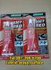 Hardex Hi Temp Red กาวซิลิโคนทนความร้อน 100% กาวแด -