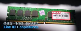 ขาย Ram DDr2 512 Umax