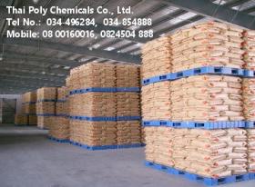 ขาย PE wax Polyethylene wax