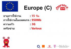 Europe C  (Turkey , Russia plan)  Data Sim 15 Days
