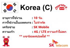 Korea 4G Unlimited Data 10 days