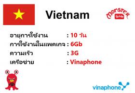 Vietnam Data Sim 10 Days