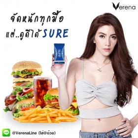 Verena Sure เวอรีน่าชัวร์ วุ้นเส้นราคาถูกพร้อมรีวิวจากpantip