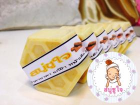 ขาย Choojaisoap สูตรหัวไชเท้า ทานาคา