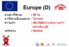 Europe (D) Data Sim 30 Days