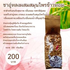ชาอู่หลงข้าวหอม