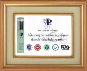 ขายสเปรย์ปลูกผม รักษาและบำรุงหนังศรีษะและเส้นผม