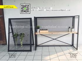 ชั้นพับเอนกประสงค์สไตล์ลอฟท์