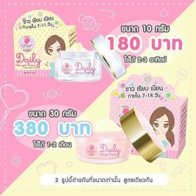 ขายครีมรักแร้ขาวเดลี่อาร์มพิทครีม (Daily Armpit Cream) 