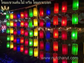 CL011 โคมแขวนต้นไม้ # โคมกระบอก # โคมไฟต้นไม้ # โคมล้านนา