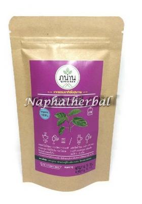GYMNEMA HERBAL TEA ชาเชียงดา ลดน้ำตาลในเลือด