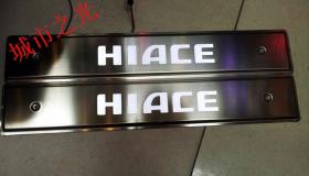 เพลท บันได Hiace