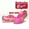 NNFF2-006 (Lot2) - Onitsuka mexico