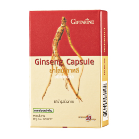  กิฟฟารีน ยาโสมเกาหลี ผลิตภัณฑ์เสริมอาหาร  ชนิดแคปซูล 30 แคปซูล Giffarine Ginseng Capsule