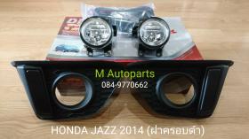 ขายไฟตัดหมอก ไฟสปอร์ตไลท์ Honda Honda Jazz 2014 / ฮอนด้าแจ๊ส
