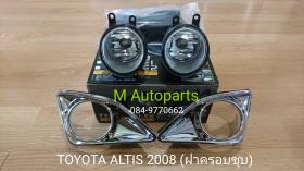 ขายไฟตัดหมอก ไฟสปอร์ตไลท์ Toyota Toyota Altis 2008 ขอบดำ - ขอบชุบ - ขอบดำวงแหวนชุบ / โตโยต้าอัลติส