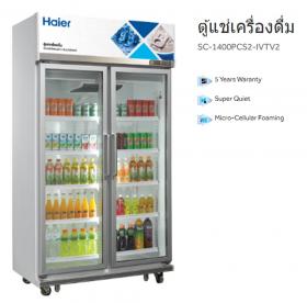 ขาย HAIER SC-1400PCS2-IVTV2