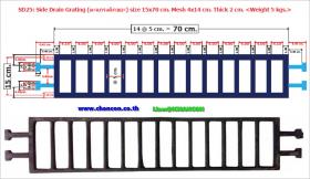 Curbed Drainage Grating Scupper ตะแกรงดักขยะฝุ่นผงคันหินใบไม้ด้านข้างริมฟุตบาท ขนาด 15 x 70 cm.